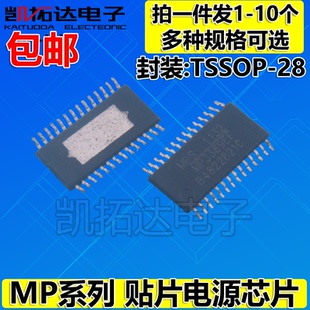 MP1038EM 1048 3378E 3389EF 3391 3393 7748 7752 7770GF 3399