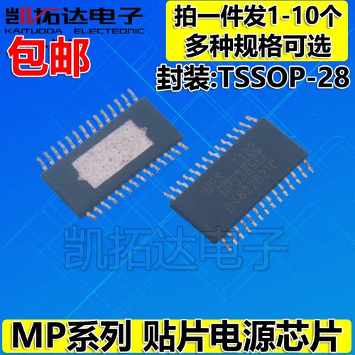 MP1038EM 1048 3378E 3389EF 3391 3393 7748 7752 7770GF 3399