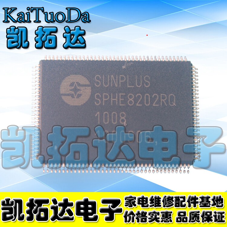 【三个包邮】 SPHE8202RQ全新原装EVD.DVD_虎窝淘