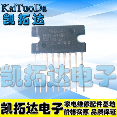 【凯拓达电子】 TDA3654 场扫描集成电路 冲三冠