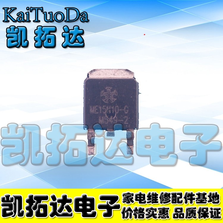 【30个包邮】原装正品 ME15N10/ME15N10-G液晶电源板常用_虎窝淘