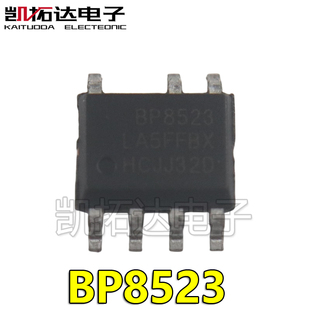 BP9011 SOP BP8523D LED恒流芯片 BP8522正品 BP85226