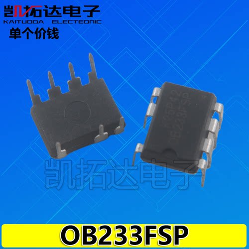 【凯拓达电子】全新原装 OB233FSP OB233FAP DIP-8 直插8脚