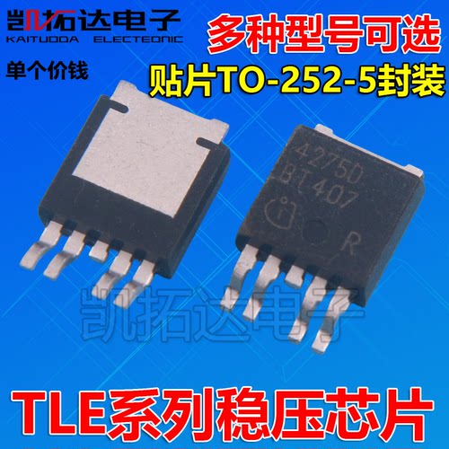 42754D线性稳压器TO-252-5