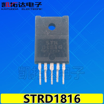 【凯拓达电子】STRD1816 STR-D1816 原装进口拆机