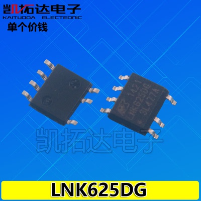 【凯拓达电子贴片sop7