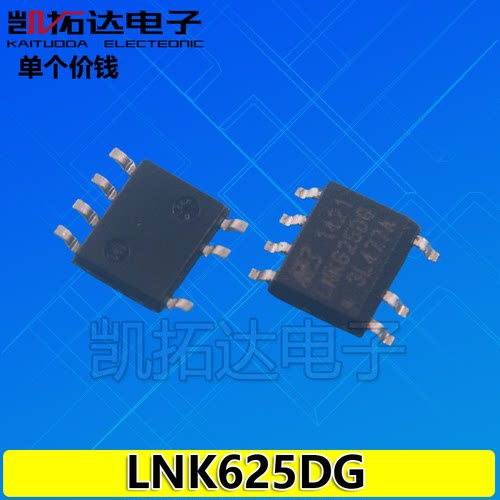 【凯拓达电子贴片sop7