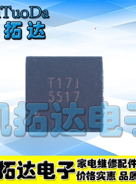 【凯拓达电子】5517 G5517 全新原装液晶芯片 QFN