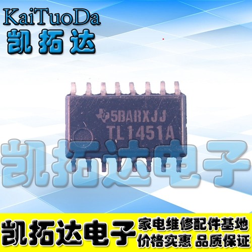 【凯拓达电子】全新 TL1451A【贴片16脚】BENQ电源板上常见芯片