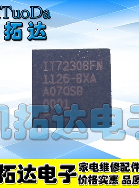 【凯拓达电子】 全新原装 IT7230BFN QFN24 QFN封装
