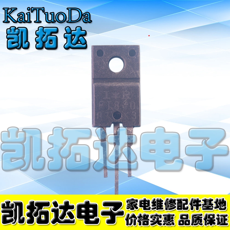 进口拆机【塑封】IRFS830A IRF830FI=WFF830N=UF830L=STK830