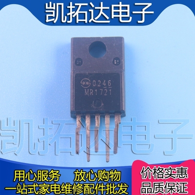 凯拓达电子家电维修配件HJL088