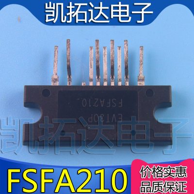 【凯拓达电子】FSFA210 液晶电源模块