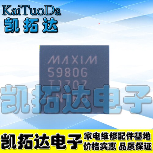 【凯拓达电子】以太网控制器MAX5980GTJ 5980G QFN封装