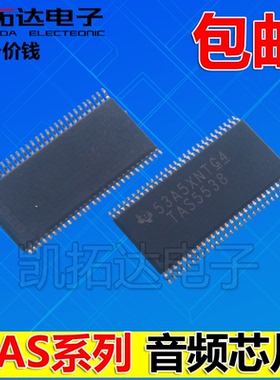 TAS3108 5122 5182 5534 5538 5602 5721 5733L 5751 5756M 5766