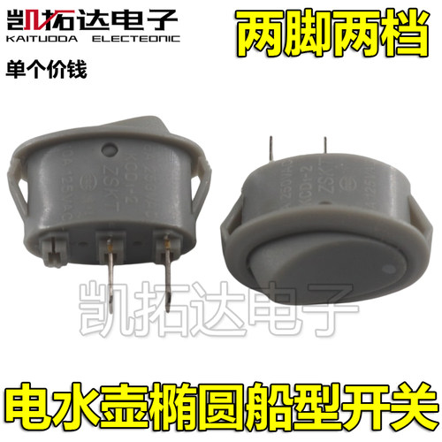 凯拓达电子家电维修配件专卖