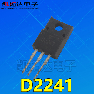 【凯拓达电子】原装进口拆机 2SD2241 D2241 测好发货