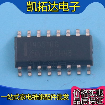凯拓达电子多路复用器