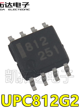 【凯拓达电子】 UPC812G2 丝印812 贴片SOP-8 FET输入运放芯片IC