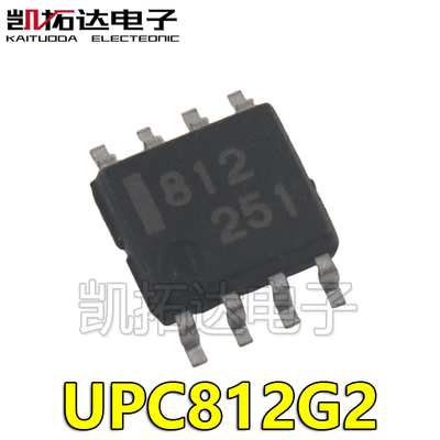 UPC812G2丝印812贴片SOP-8