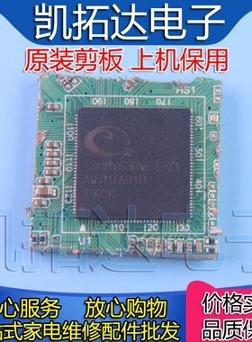 【剪板保上机】TSUMV53RWET-Z1  液晶屏芯片