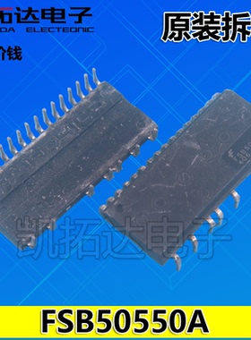 都有】SM5753DL FSB50550A SD05M50DBE 50660SFT 506605FT P550U