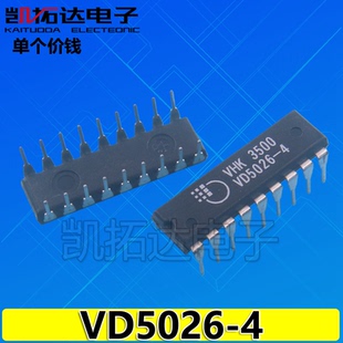 【凯拓达电子】编码器 VD5026 VD5026-4 直插DIP-18 5026芯片
