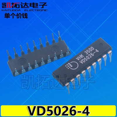 【凯拓达电子】编码器 VD5026 VD5026-4 直插DIP-18 5026芯片