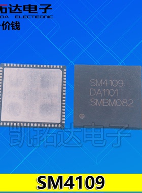 SM4106 4108 4109 4154 4158 4085 4191A 液晶屏芯片