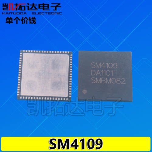 SM4106 4108 4109 4154 4158 4085 4191A 液晶屏芯片