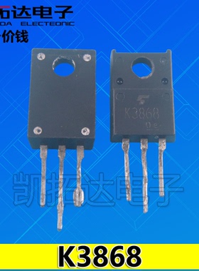 【凯拓达电子】原装进口拆机 场效应管 2SK3868 K3868  5A500V