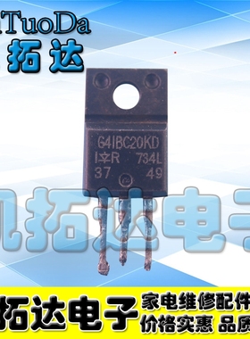 【凯拓达电子】IRG4BC20KD G4BC20 G4BC20K 4IBC20 进口拆机
