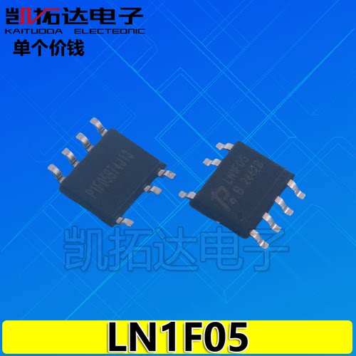 【凯拓达电子】LN1F05 LN1F34A LN1F33 1F36 贴片电源芯片