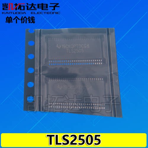 【凯拓达电子】TLS2505 全新原装电机驱动芯片