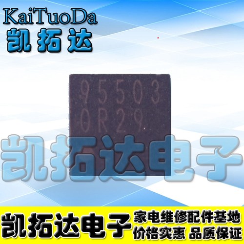 【凯拓达电子】BD95503MUV-E2 QFN-24封装 95503