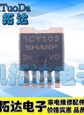 【凯拓达电子】PQ1CY1032ZPH 1CY103 TO-263 ADJ/3.5A开关稳压器