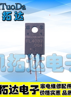 【凯拓达电子】原装进口场效应管 BFL4037-S FL4037