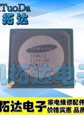 【凯拓达电子】原装现货SENK12 SENK12-DB液晶芯片