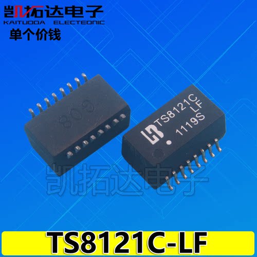 【凯拓达电子】TS8121CX TS8121C-LF TS8121CLF SOP-16脚 新