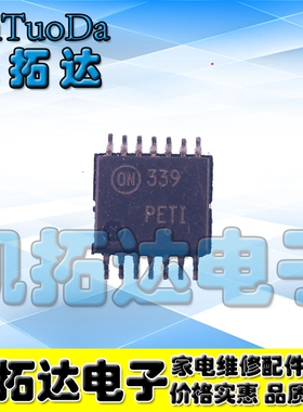 【凯拓达电子】BA10339FV-E2 LM339MTX LM339PWR TSSOP14 全新
