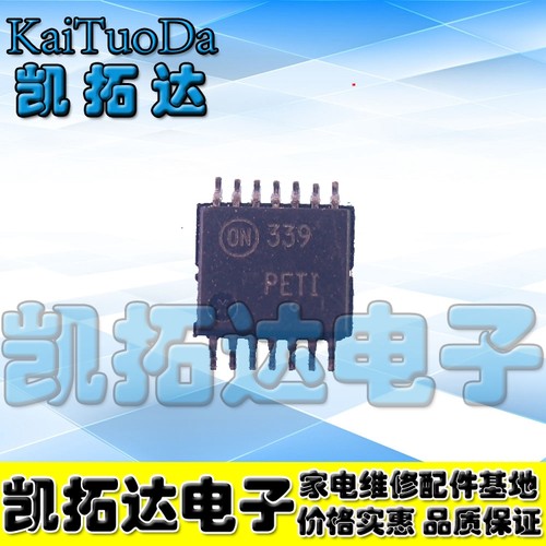 【凯拓达电子】BA10339FV-E2 LM339MTX LM339PWR TSSOP14 全新