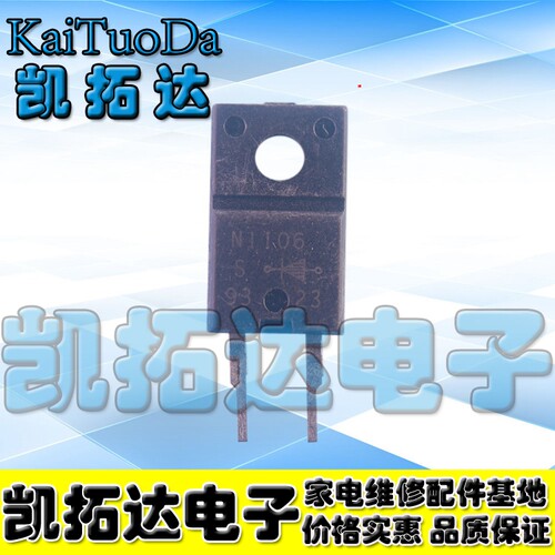 【凯拓达电子】N1106 NS1106 FMN-1106S进口拆机液晶高功率二极管