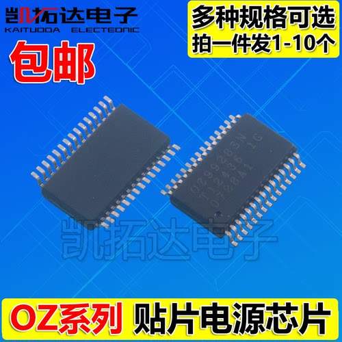 OZ960SN 964ISN 971 9910 9926ASN 9928 9967S 9966 9986 9902