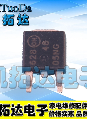 【凯拓达电子】场效应管/MOS NTD4805NT4G TO-252 88A/30V 4805NG