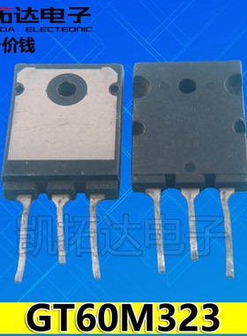 【凯拓达电子】原装拆机 GT60M323 IGBT管大功率 60A900V