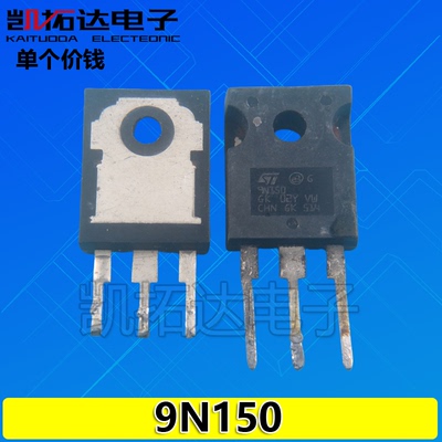 【凯拓达电子】进口全新/拆机STW9N150 9N150 MOS场效应管9A1500V