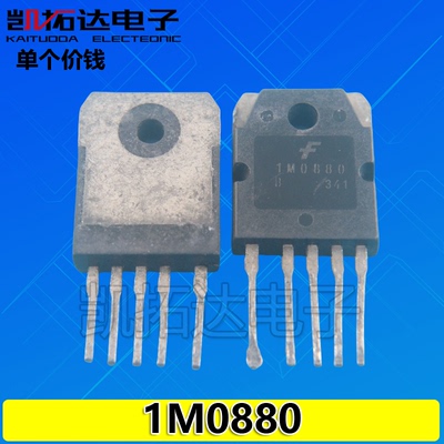 【凯拓达电子】1M0880 KA1M0880 电源管
