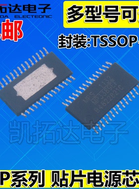 MP1038EM 1048 3378E 3389EF 3391 3393 7748 7752 7770GF 3399