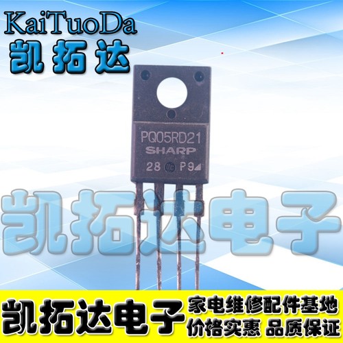 凯拓达低压电子PQ05RD21芯片