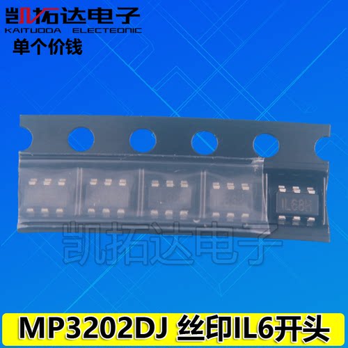 【凯拓达电子】电源芯片 MP3202DJ SOT23-6 1.3A白光LED驱动芯片